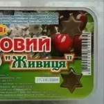 Садовый Вар продажа,  купить Садовый Вар,  опт,  розница