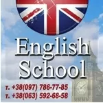 Курсы английского языка English School Бровары.