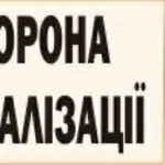 Пультовая охрана дач на Осокорках