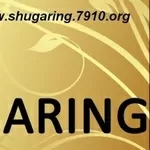 сахарная эпиляция,  sugaring,  депиляция