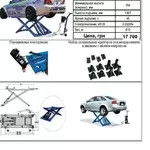 Ножничный подъемник F27 електрогидравлика .Для шиномонтажа мослозамены