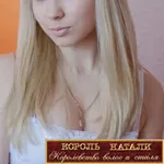 Парики - изготовление, продажа, ремонт