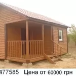 Дачные домики Бытовки Вагончики Магазины