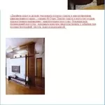 дизайн интерьеров 