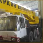 Продам КРАЯН КС6471