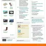 Шаблон сайта (InstantCMS)