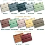 Сайдинг Альта-профиль Россия цена, Альта-профиль сайдинг киев монтаж