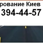 Асфальтирование