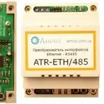 Преобразователь Ethernet  в  RS485    ATR–ETH/485