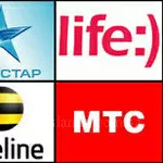 карточки пополнения счета , телефоны и др