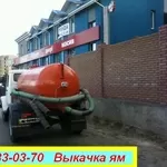 выкачка выгребных ям