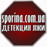 Детектоор лжи проведение проверок