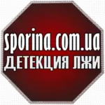 Проведение проверок на полиграфе-детекторе лжи