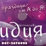 Рестораны и банкетные залы города Обухова