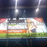 РАЗМЕЩЕНИЕ НАРУЖНОЙ РЕКЛАМЫ-МОНТАЖ, ДЕМОНТАЖ