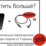 MiFi + антенный переходник 35$