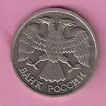 Продаю монету 20 рублей,  1992 год,  Россия