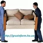 Грузчики, разнорабочие, грузоперевозки. В любое удобное для вас время.