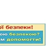 Фильтр фпу-200,  рп-100,  насос ерв-49,  бронедвери