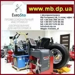 Купить оборудование, инструмент для СТО. Днепропетровск.