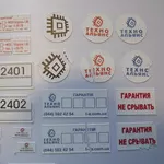 Наклейки (стикеры, пломбы)