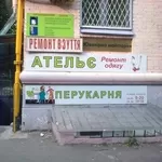 Дом быта на Белгородской 12 , Соломенка