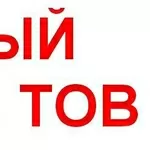 ТОВ, ООО с НДС. от 22, 05, 12 Печерский р-н