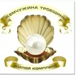 ЖК Жемчужина Троещины