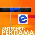 Требуется PR-менеджер,  специалист по рекламе в интернете