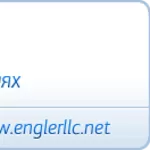 Engler PBX системы связи