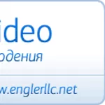 ENGLER IP Video