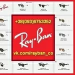 Очки Рей Бен купить в Киеве. Ray Ban 2012 Aviator, Wayfarer