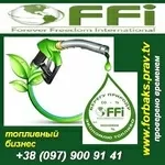 Сверхприбыльный готовый бизнес в топливной сфере. Украина