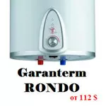 Garanterm Rondo Водонагреватель электрический накопительный (бойлер)