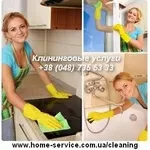 Уборка офисов, квартир, домов, территорий в Одессе