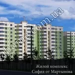 Продажа квартир в новостройке. ЖК «София от Мартынова»