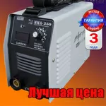 Сварочный инвертор Луч Профи ММА 250 mini - 1330грн.