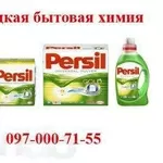 Немецкий супер стиральный порошок Persil или Ariel