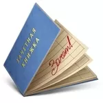 Решение задач, рефераты, расчётные, контрольные, курсовые, дипломные,