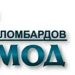 Продажа франшизы. Открытие ломбарда. Франчайзинг