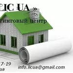 Строительная лицензия 2013.