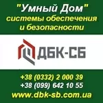 Видеонаблюдение. Сигнализация. Домофоны. Спутниковое ТВ.