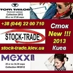 Сток 2013 оптом. Стоковая одежда, обувь, аксессуары.