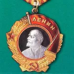 Покупаем ордена и медали,  знаки СССР,  ордена,  медали,  жетоны царской Р