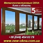 New Окна 2013 Металлопластиковые окна, услуги Киев