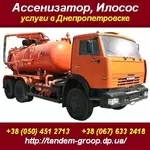 Ассенизация 2013. Услуги ассенизатора, илососа.