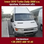 Купить Ивеко Дейли Iveco 3510 Turbo Daily, Киевская обл.