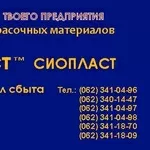 Эмаль КО-811 по городам Украины – доставка КО-811 эмаль ко811. П роизв