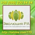 Эволюция Разума - Уверенность в будущем, счастье в настоящем