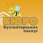 Качественные бухгалтерские услуги для организаций,  предприятий